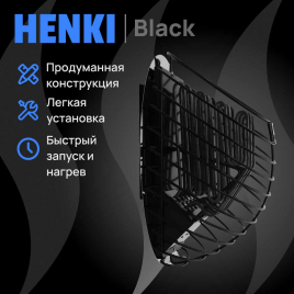 Электрическая печь Henki Nest 4 кВт, черная
