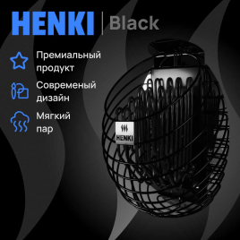 Электрическая печь Henki Nest 4 кВт, черная