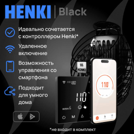 Электрическая печь Henki Nest 4 кВт, черная