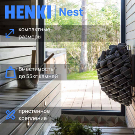 Электрическая печь Henki Nest 8 кВт, нержавейка