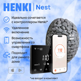 Электрическая печь Henki Nest 4 кВт, нержавейка