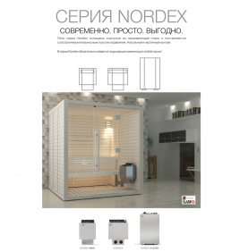 Электрическая печь Sawo Nordex NR-45NI2-Z 4,5 кВт, без пульта