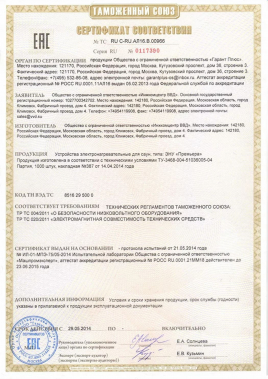 Электрическая печь ВВД Премьера Руса, 9 кВт