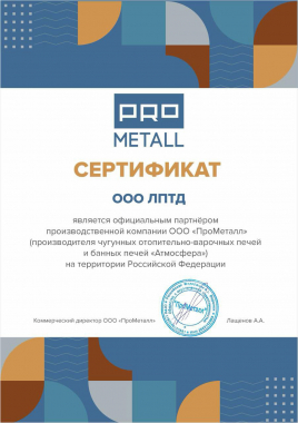 Печь банная Атмосфера L ламели 