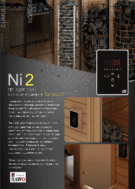 Печь для сауны Sawo Tower TH3-60Ni2-CNR-P угловая, 6 кВт, выносной пульт, встроенный блок мощности, нержавейка