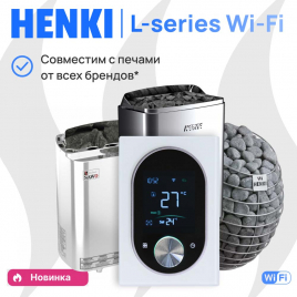 Пульт управления Henki L для печей до 15 кВт, Wifi, белый
