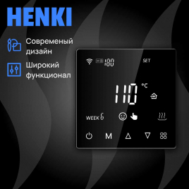 Пульт управления Henki M1 для печей до 15 кВт, Wifi