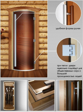 Дверь для сауны DoorWood Престиж Радиусная 70х190, стекло бронза, коробка ольха