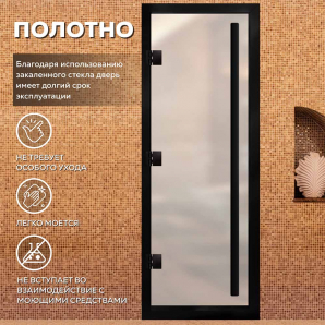 Стеклянные двери АРТА Престиж Белая матовая с вертикальной ручкой с черным профилем