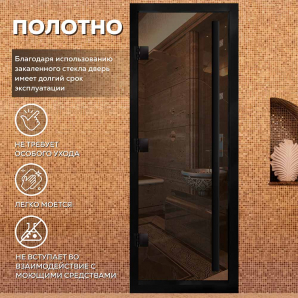 Стеклянные двери АРТА Престиж Бронза с вертикальной ручкой с черным профилем