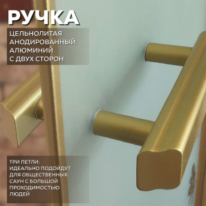Стеклянные двери АРТА Престиж 60G Белая матовая с профилем под золото