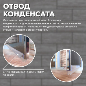 Стеклянные двери АРТА Престиж 60G Серая матовая